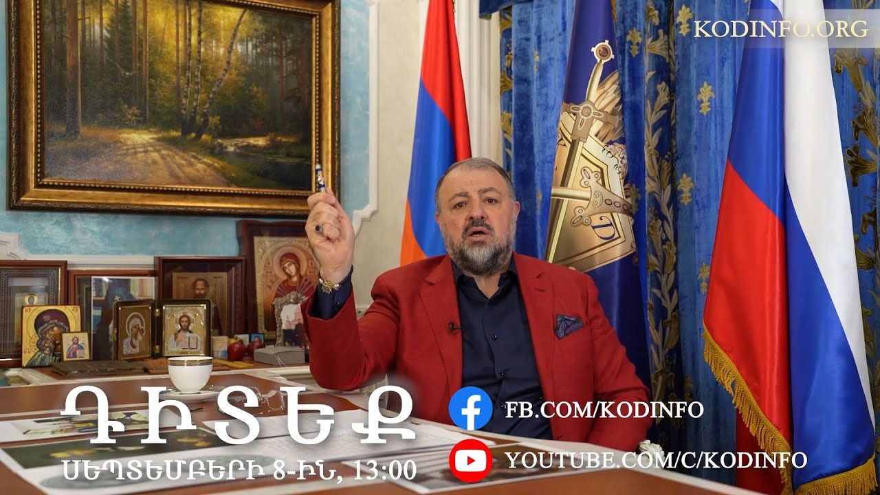 Ո՞ր քաղաքական գործչին կպաշտպանեն հայ խաչակիրները․ Արթուր Ասատրյան