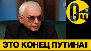 ФЕЕРИЧНОЕ ПАДЕНИЕ РОССИИ!