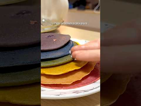 מתכון לעוגת ריינבואו (קרפים צבעוניים) לכלבים ⬇️