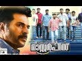 Masterpiece malayalam movie Official Trailer Teaser Fanmade