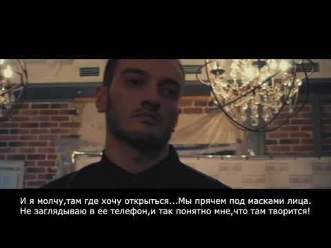IDRIS-Независимость и Одиночество (клип и текст песни) #karaokeKLUB