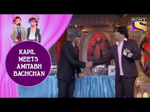 Kapil Meets Amitabh Bachchan - Jodi Kamaal Ki