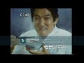 Japanese Commercial Logos 1984 My Version