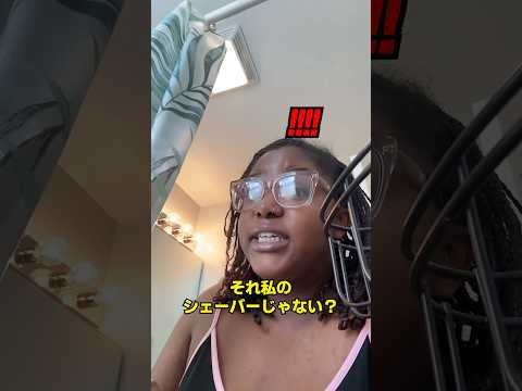 安全かつツルツルになる シェーバー