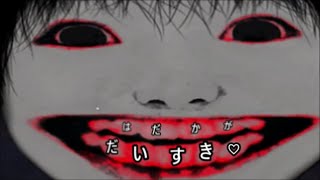 【2人実況】全裸の化物達から逃げろ！！【デスフォレストｰ恐怖の森-】