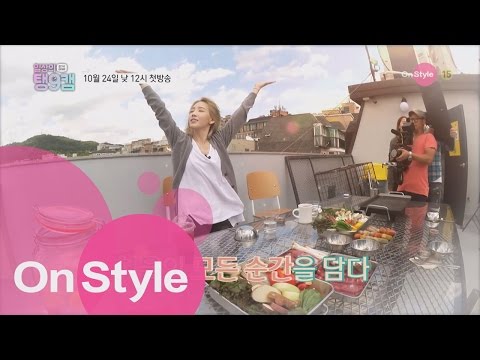dailytaeng9cam [일상의 탱구캠] 첫방송 미리보기 151024 EP.1