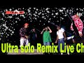 Feid en Chile Ultra Solo Remix Live X de la ghetto X paloma mami X polima WestCoast X Pailita