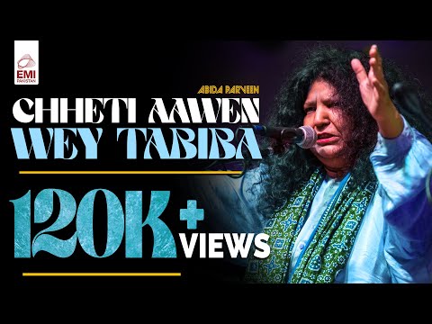 Chheti Aawen Wey Tabiba (Original) | Abida Parveen | EMI Pakistan Folk