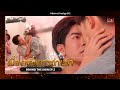 [ Behide The Scene ] เบื้องหลังการถ่ายทำ Behind The Sign ลางสังหรณ์ EP.2