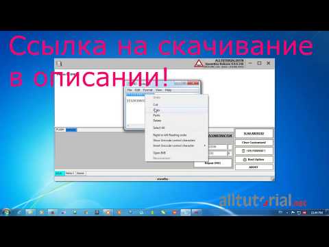 Zenfone восстановление imei