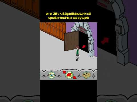 Дарья в аду #shorts #daria