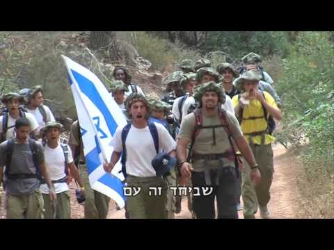 ביחד זה עם - שיר מרגש לעצמאות ישראל