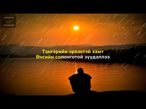 Manan - Haranga | KARAOKE