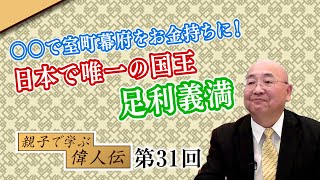 第8回 意見を言うことは１つのリスク？ CGSで「聞く側」に徹した理由