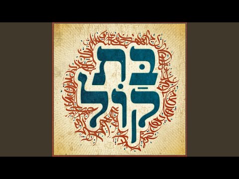 Lord Of The Winds (Remix)