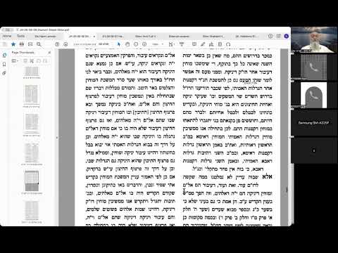 ר' יואל חקון - בית וגן - חגים - שבועות תשפ״ו - שיעור 15 - אטב״ח - קונה הכל - ל״מ - צדק ושלום.