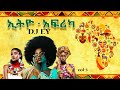 DJ EY Ethio Africa Non Stop 2024