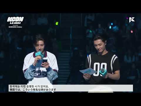 KCON LA 2024 | ENHYPEN JAKE & JAY Special MC 제이크 & 제이 엔하이픈