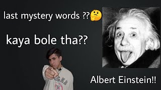 last mystery words of Albert Einstein ll which words 🤔?? ll #YouTubeshorts #trending