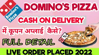 DOMINO'S PIZZA CASH ON DELIVERY COUPON APPLY। how to apply coupon in Domino's cash order।pizza offer