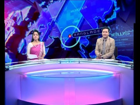 02 PM News || দুপুর ২টার সংবাদ || 06 january 2020 || ETV News
