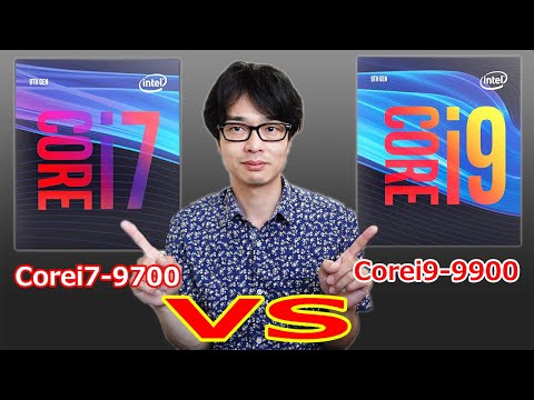 Core i7 9700 BOX 新品 22,076円 中古 9,900円 | ネット最安値の価格