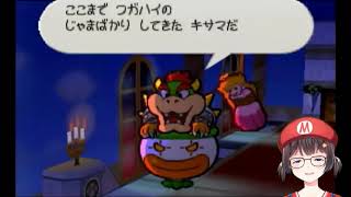【63】マリスト最終回2/3【マリオストーリー女性やり込み実況】