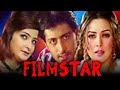 Film Star (2005) Full Hindi Movie |  Priyanshu Chatterjee,  Mahima Chaudhry
