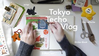 2026初スクラップ、無印でステッカーブックを作る、ガチャガチャ、いつもの手帳時間