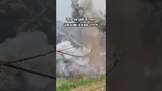 הפצצת גשר קאסמיה בלבנון (אבו עלי)
