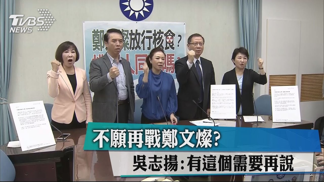 不願再戰鄭文燦?吳志揚:有這個需要再說