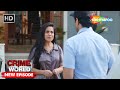 ड्राइवर से प्यार Crime World Crime Kahaniyaan Crimeworld
