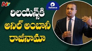 Anil Ambani Resigns As Reliance Communication Director