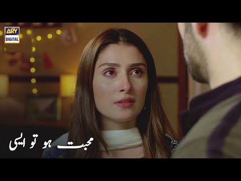 Ayeza Khan | Best Scene | ARY Digital Drama