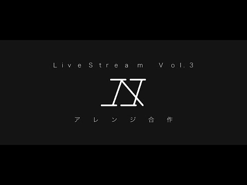 "N" Arrange Gassaku
