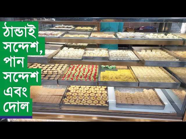 ঠাণ্ডাই সন্দেশ থেকে স্টাফড গুলাব জামুন, রঙিন হোন মিষ্টিমুখে