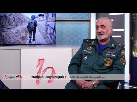 ԱԻՆ-ը իրազեկում է