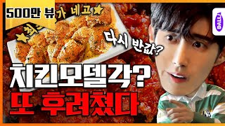 [影音] 201002 YouTube Nego王 特別篇 中字