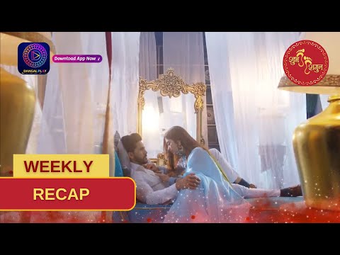 Weekly Recap | Unveiling the Romance in Shubh Shagun | Episode 43 - 45