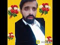 Jisne Mere Dil Ko Dard Diya Pakistani Naya Song