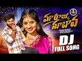 Maa Raju Maa Bava Dj Full Song Nithu Queen Vicky Moksha Studios