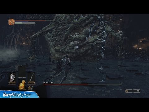 Dark Souls 3 - Curse-rotted Greatwood Boss Fight Walkthrough
