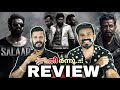 Salaar Movie REVIEW Malayalam | Prabhas Prithviraj Prashanth Neel Kerala Respons Entertainment Kizhi