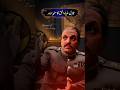 Golden Era Of General Zia Ul Haq
