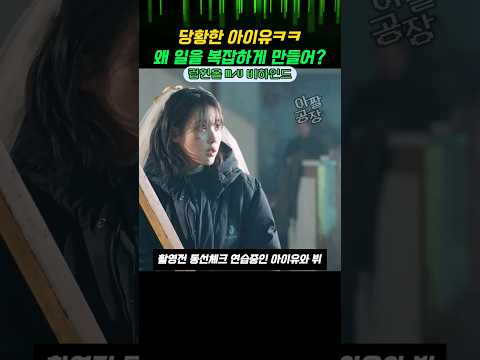 V (BTS) 'Love wins all', 과거 아이유 뮤비와 차별점은? 사진