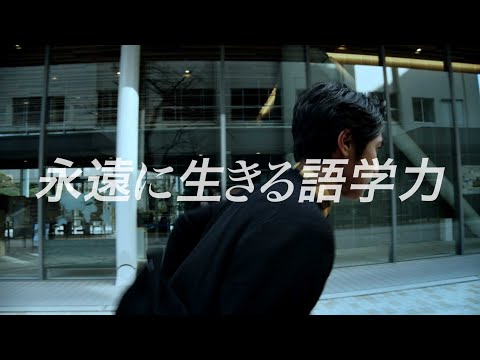 【京都外大】仲間と主役をテーマに総勢26名出演！SPECIAL MOVIE（Short Ver.）
