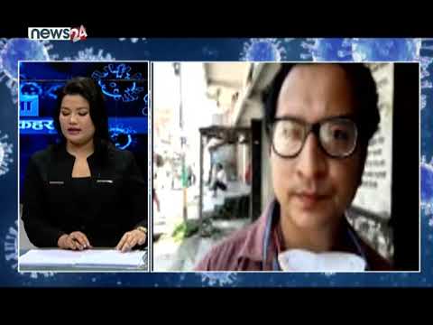 कोरोना कहरः  रौतहट जिल्लाको पछिल्लो अवस्था- NEWS24 TV