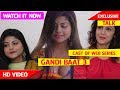 GANDII BAAT SEASON 3 STAR CAST EXCLUSIVE TALK