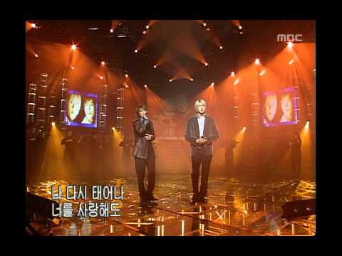UN - Gift, 유엔 - 선물, Music Camp 20011103