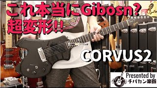 Video thumbnail for 本当にGibsonですか??83年製Corvus II変形ギターらしからぬそのサウンドとは🎸Presented by チバカン楽器 by 77式リアルチャンネル